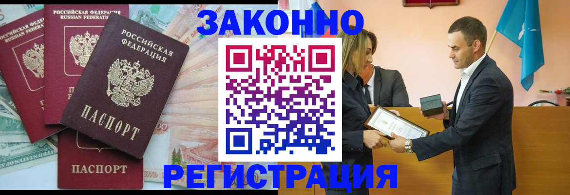 пропишу в квартире в Заполярном